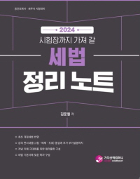 책1