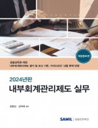 책1