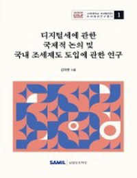 책1