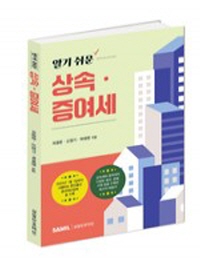 책1