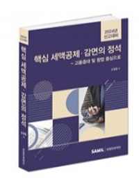 책1