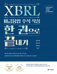 책1