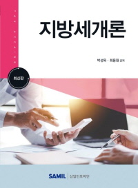 책1