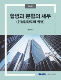 책1