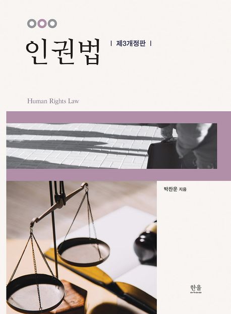 책1