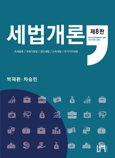 책1