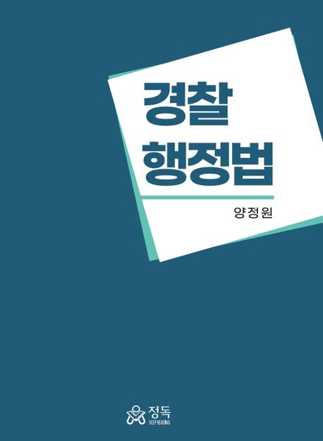 책1