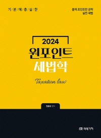 책1
