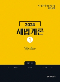 책1