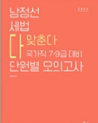 책1