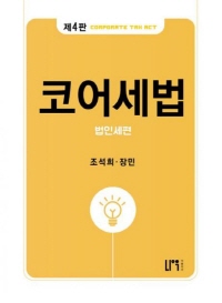 책1