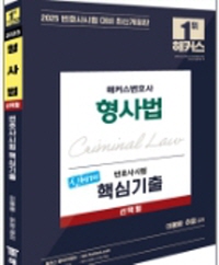 책1