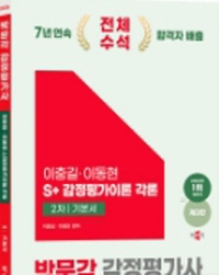 책1