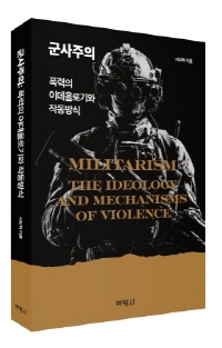 책1