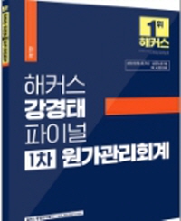 책1