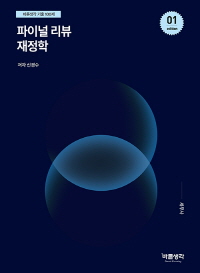 책1