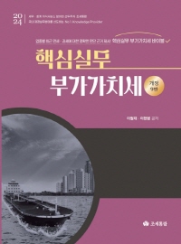 책1