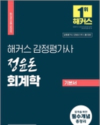 책1