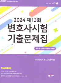 책1
