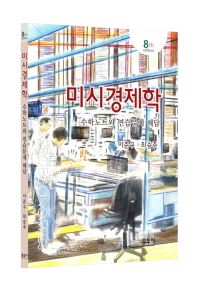 책1