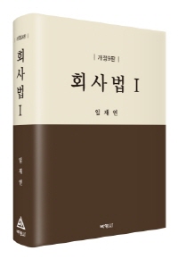 책1