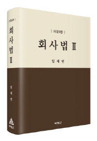 책1