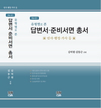 책1
