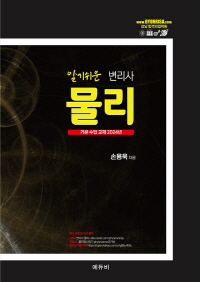 책1