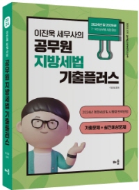 책1