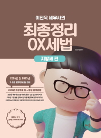 책1