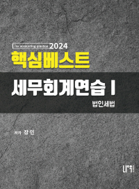 책1