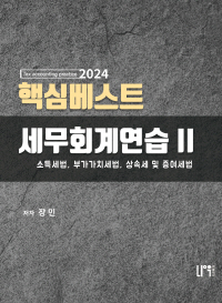 책1