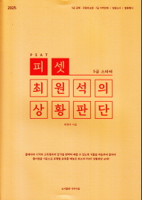 책1