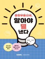 책1