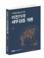 책1