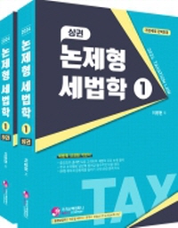 책1