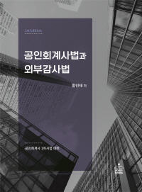 책1