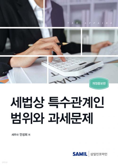 책1