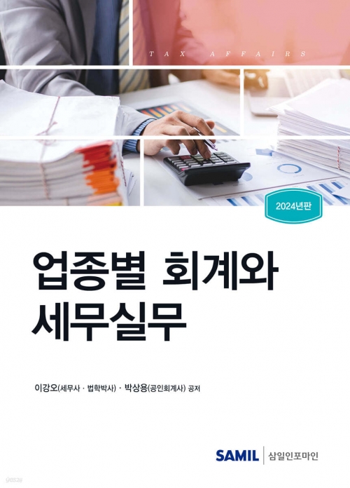 책1