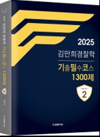 책1