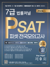 책1