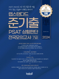 책1