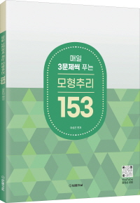 책1