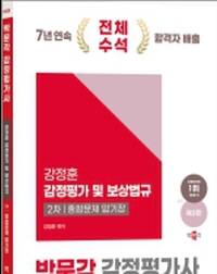 책1