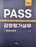 책1