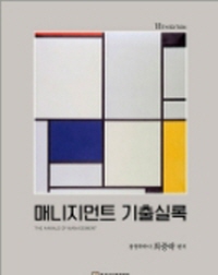 책1