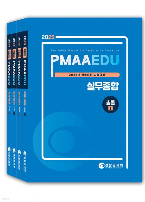 책1