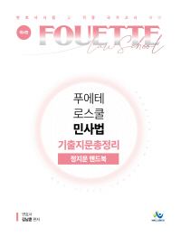 책1