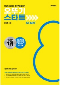 책1