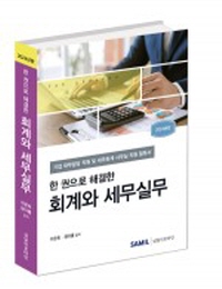 책1